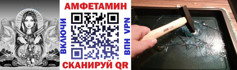 АМФ Premium  Салават 