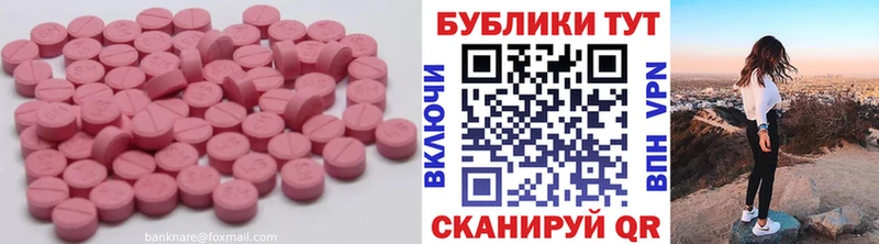 ЭКСТАЗИ 99%  Салават 