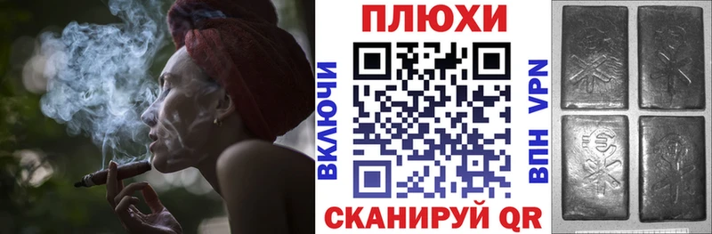 ГАШИШ Premium  Салават 