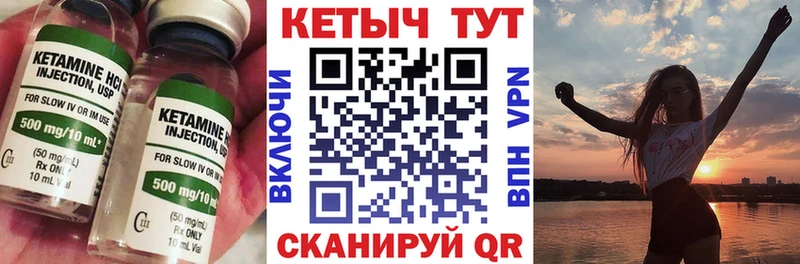 сколько стоит  нарко площадка наркотические препараты  KRAKEN маркетплейс  КЕТАМИН VHQ  Салават 