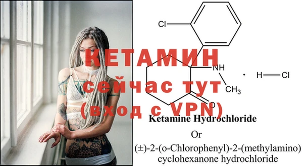 экстази Белокуриха