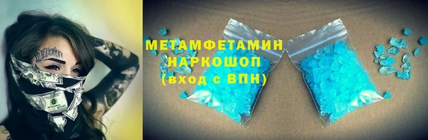 MESCALINE Богородск
