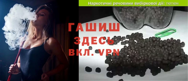 экстази Белокуриха