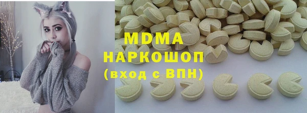 экстази Белокуриха