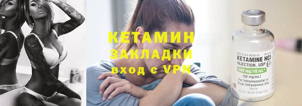 экстази Белокуриха