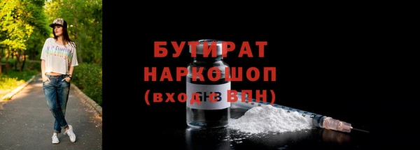 не бодяженный Белоозёрский