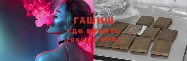 экстази Белокуриха