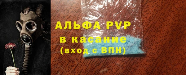 экстази Белокуриха