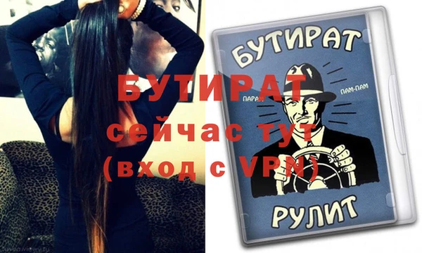экстази Белокуриха