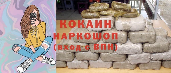 экстази Белокуриха