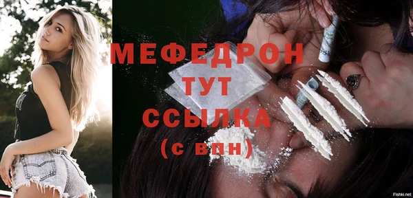 MESCALINE Богородск