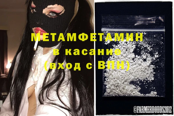 экстази Белокуриха