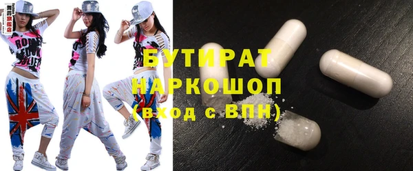 экстази Белокуриха