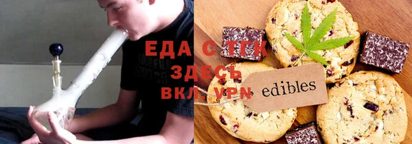 экстази Белокуриха