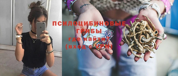 MESCALINE Богородск