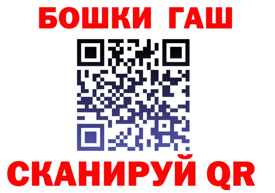 ГАШ VHQ сайт площадка KRAKEN Салават