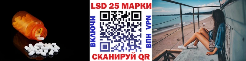 наркотики  Салават  мега ONION  LSD-25 экстази ecstasy 