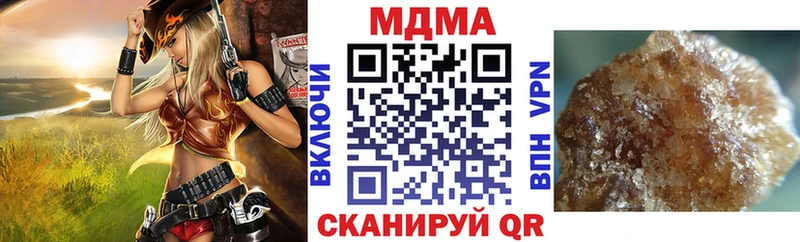 MDMA кристаллы  Салават 