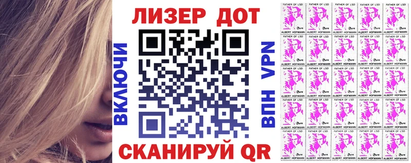 kraken как зайти  Салават  Наркотические марки 1500мкг 